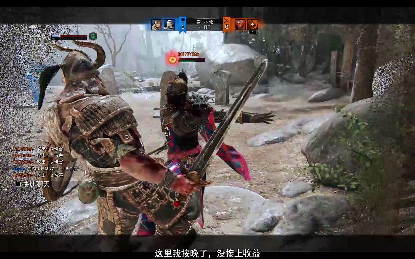 [图]【For Honor】1