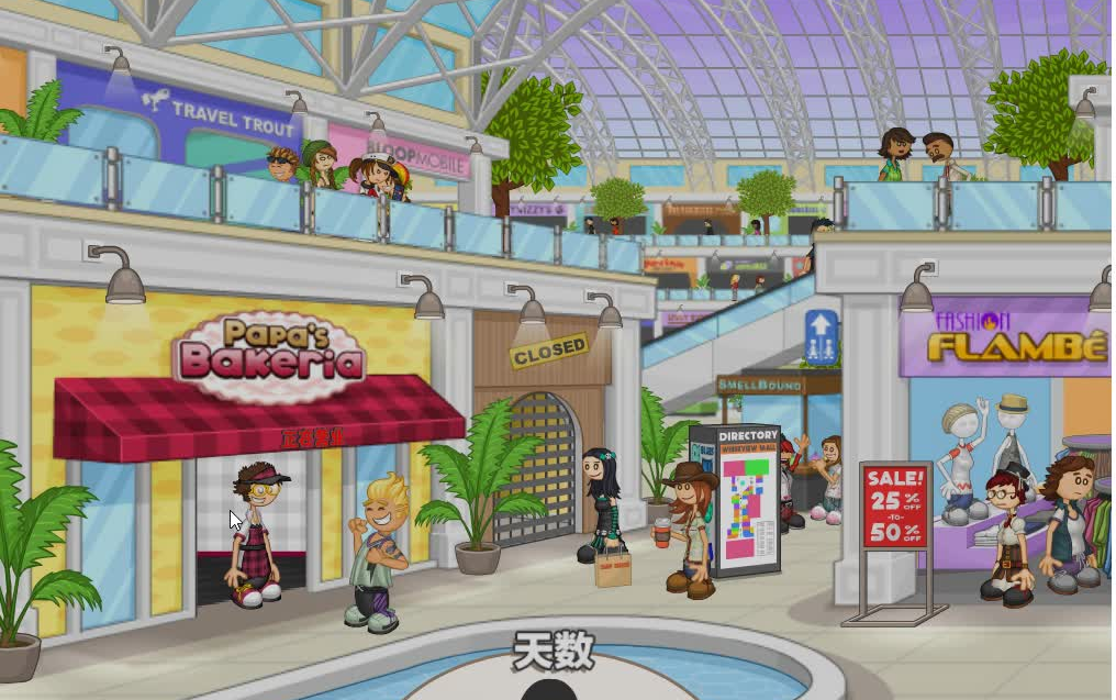 老爹烘焙店!_哔哩哔哩 (゜-゜)つロ 干杯~-bilibili