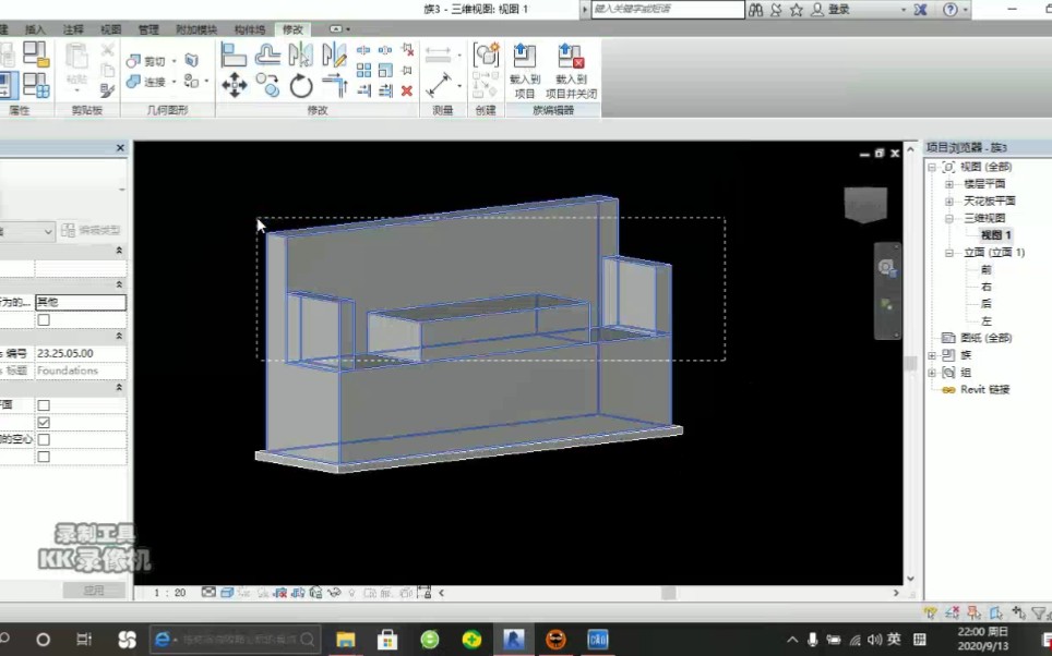 revit桥梁绘制桥台与技巧操作建模哔哩哔哩bilibili