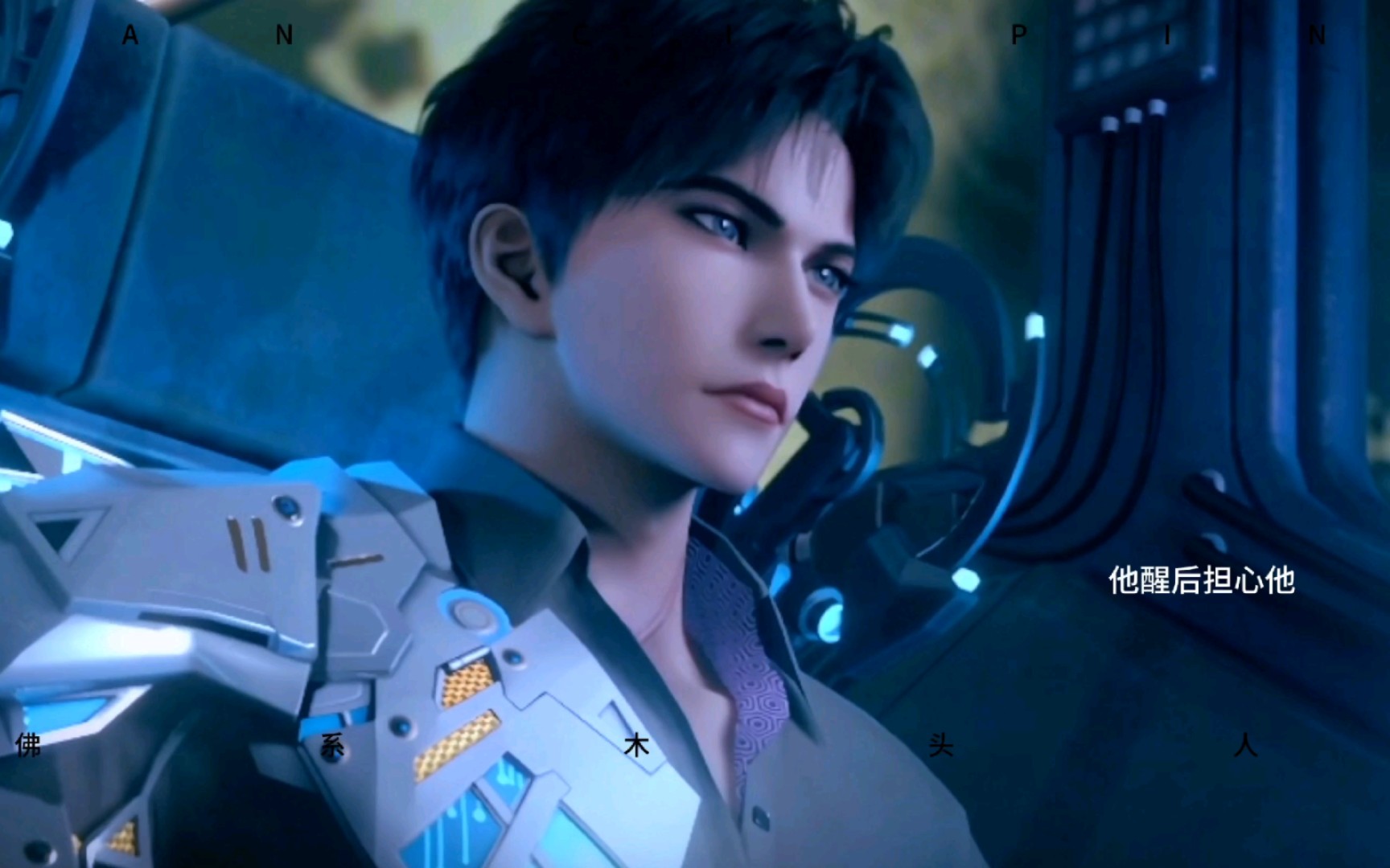 林静恒,我来救你了