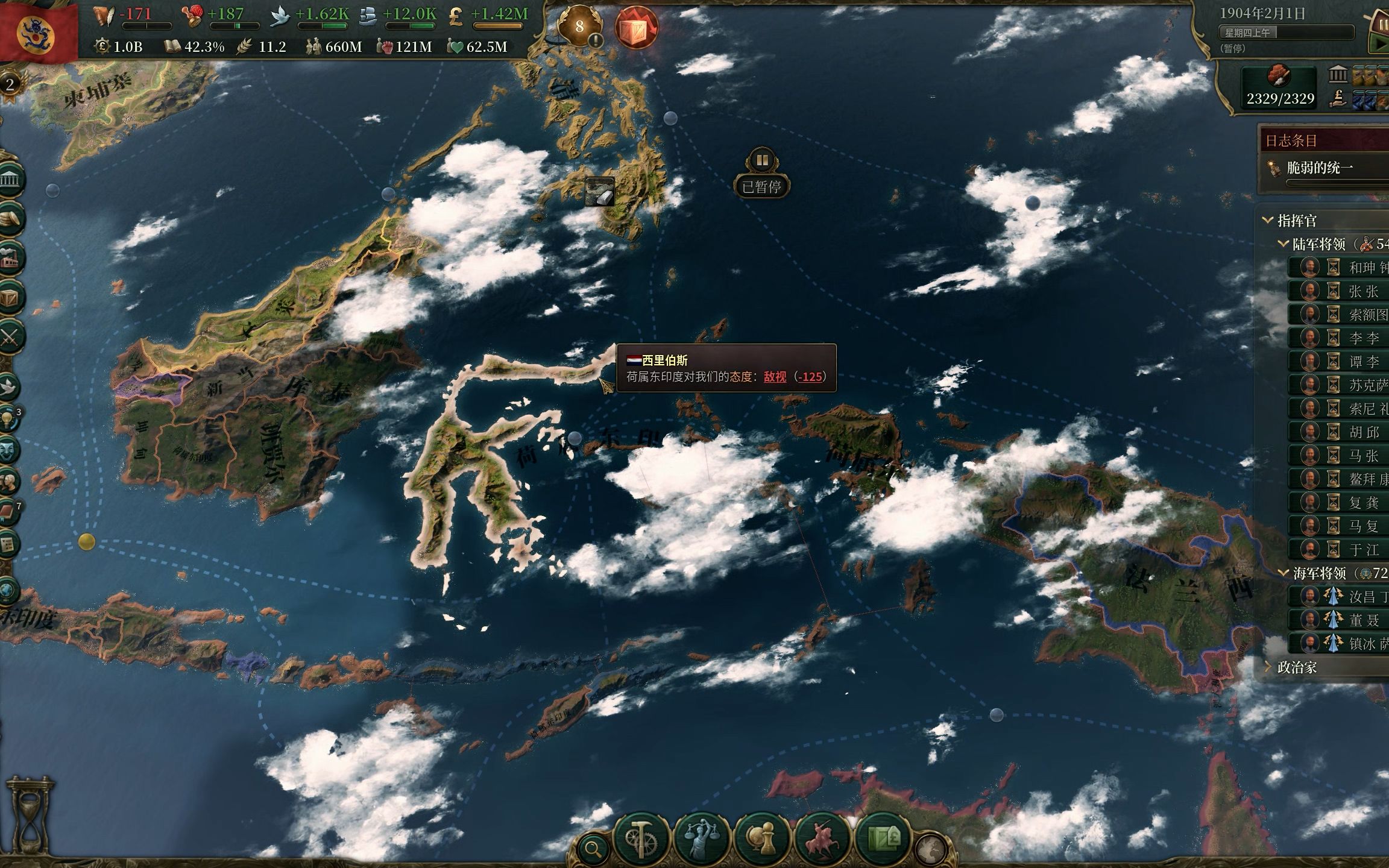 维多利亚3:应该出一个全球变暖dlc