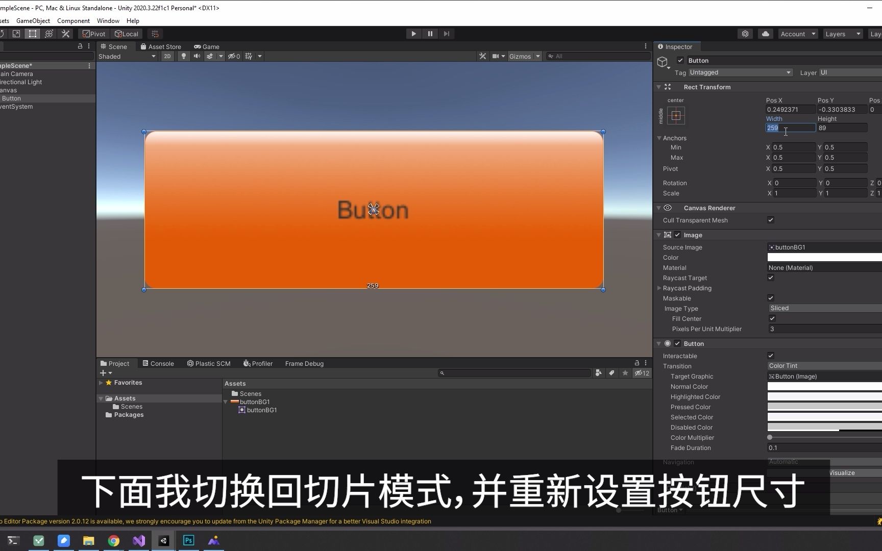 unity ui 自定義按鈕背景圖片/換字體_嗶哩嗶哩_bilibili