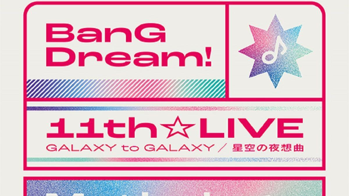 蓝光原盘iso】【JP】BanG Dream! 11th☆LIVE/Mythology Chapter 2 