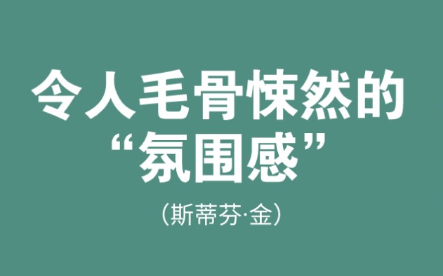 [图]头上的荆棘冕冠下面滴出血来。|斯蒂芬·金