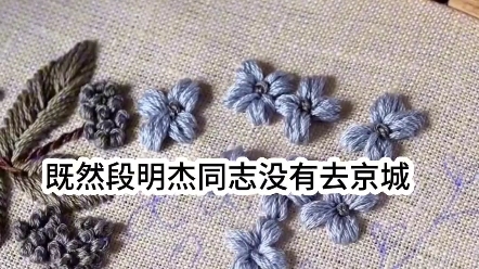 [图]重生七零糙汉老公11