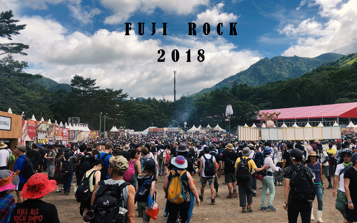 亚洲最大的户外音乐节!日本FUJI ROCK 2018音乐节DAY2全纪录!台风天Skrillex、LAMAR超赞现场哔哩哔哩bilibili