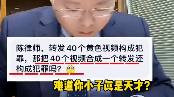 陈律师,我看到一个小朋友很好看,怎么跟陌生人争取抚养权?哔哩哔哩bilibili