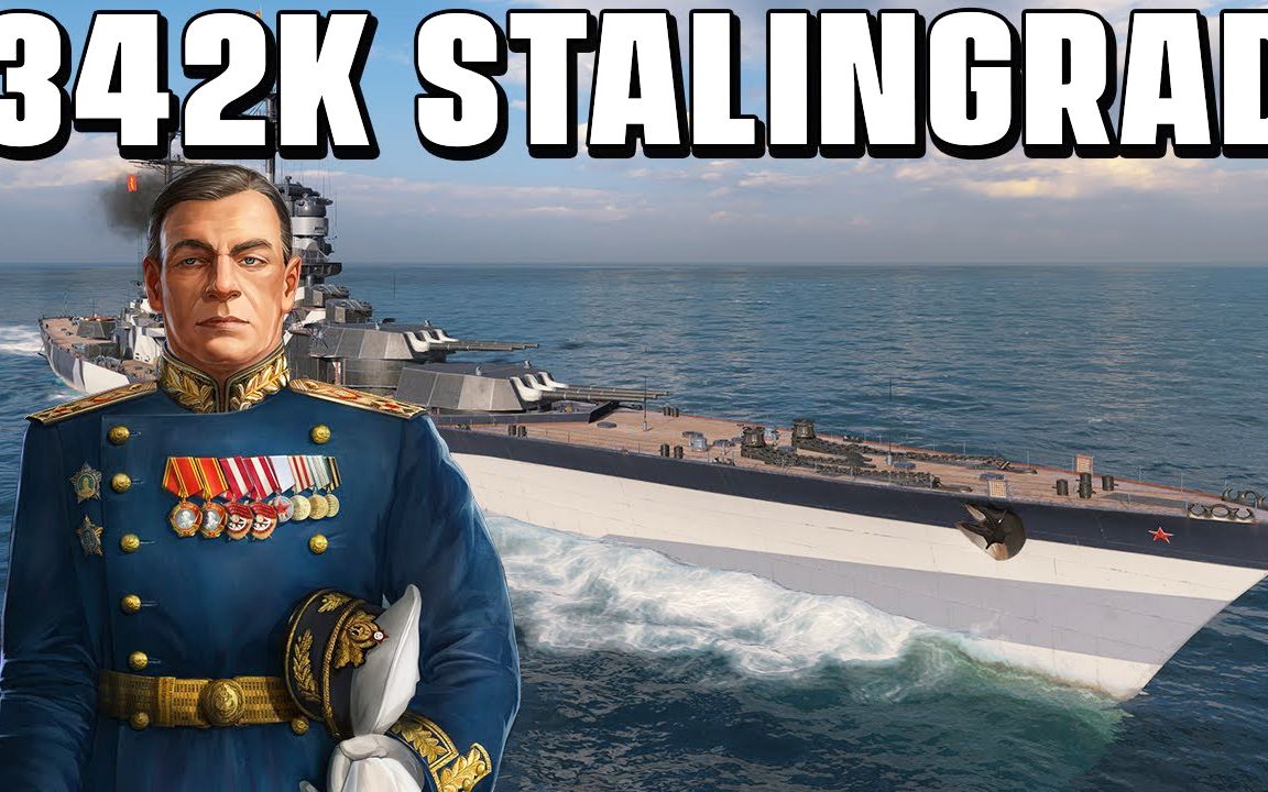 4k战舰世界库帅斯大林34万海怪