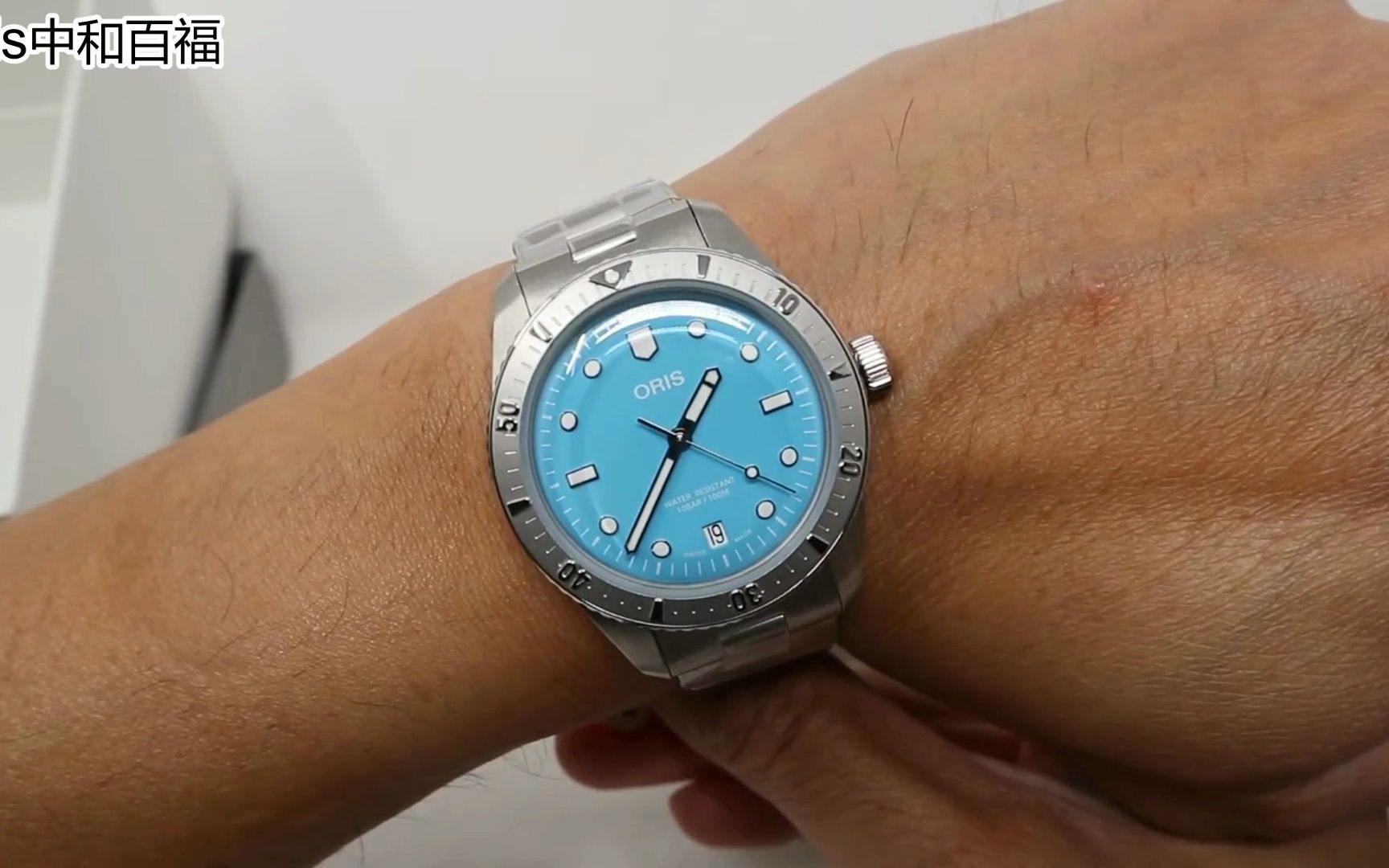 oris豪利时65dive棉花糖二代腕表