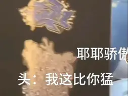 Tải video: 头哥说名分自己争取！我把平板举这么高，看到没有？我这么多年要名分也只会这招！举水杯举手挽衣袖举手机壳，现在还要举平板.你们天天破防我要天天让你们坚定自信！