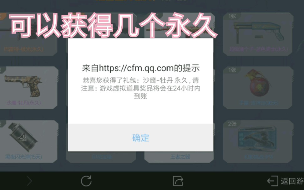 金秋妙趣集卡升二级可以获得几个永久!哔哩哔哩bilibili