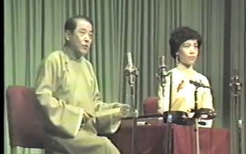 [图]1984年11月江浙沪老艺人会书上海西藏书场集锦《玉蜻蜓·文宣荣归》王柏荫 沈世华