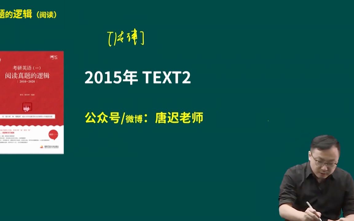 22年教师资格证003【2022期货从业-法律法规】孙婧22下六级四级教资