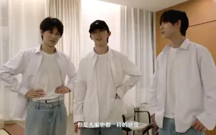 Download Video: 【时代少年团】《浅炸一下吧！》20：母亲节小惊喜