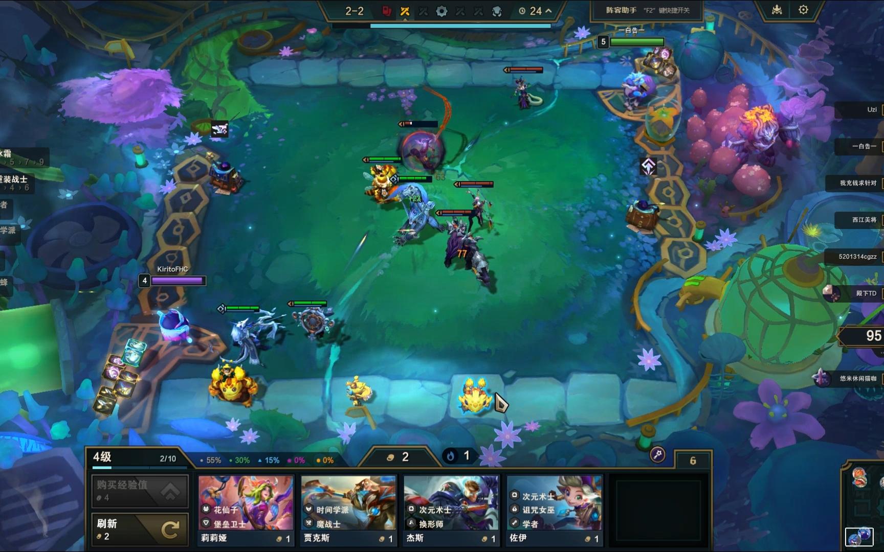 云顶之奕s12激励计划03