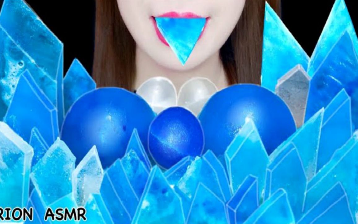 rion蓝色琥珀糖特辑食音咀嚼音新