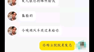 网上送猫领养需警惕!!!挂一社会骗子!!!哔哩哔哩bilibili