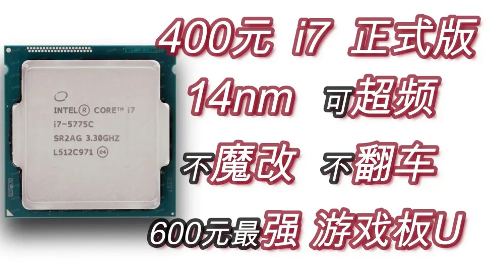 ES版】12400F测试，PCIE4.0x4对比4.0x16，带宽差别对显卡影响有多大 