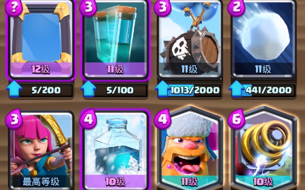 皇室战争搬出被遗忘的镜像骷髅气球老卡组威风依旧