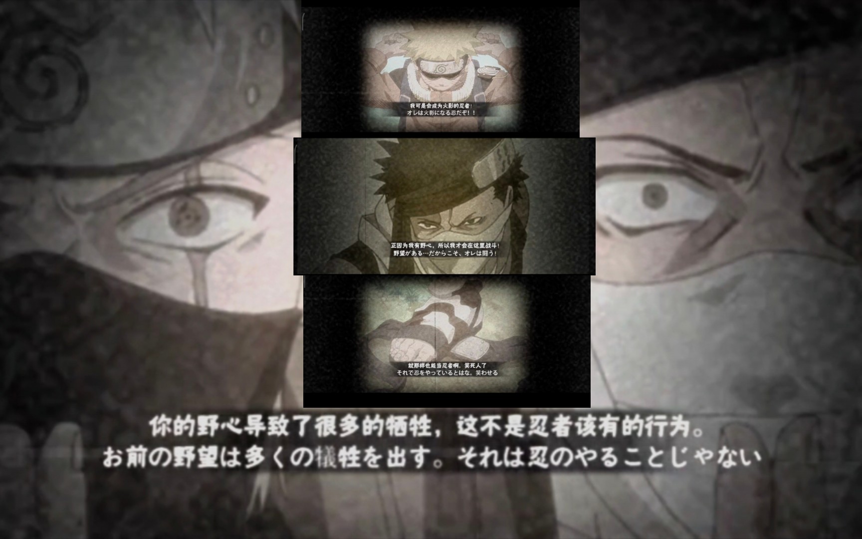 「23分钟06秒/再不斩与卡卡西彩蛋/动漫/手游混剪」