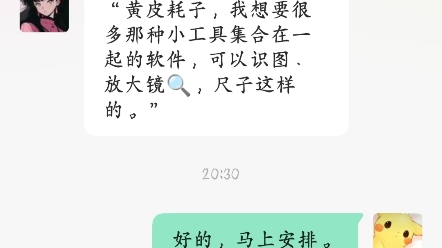 万能工具箱,快捷小工具大集合,非常便捷哦.哔哩哔哩bilibili