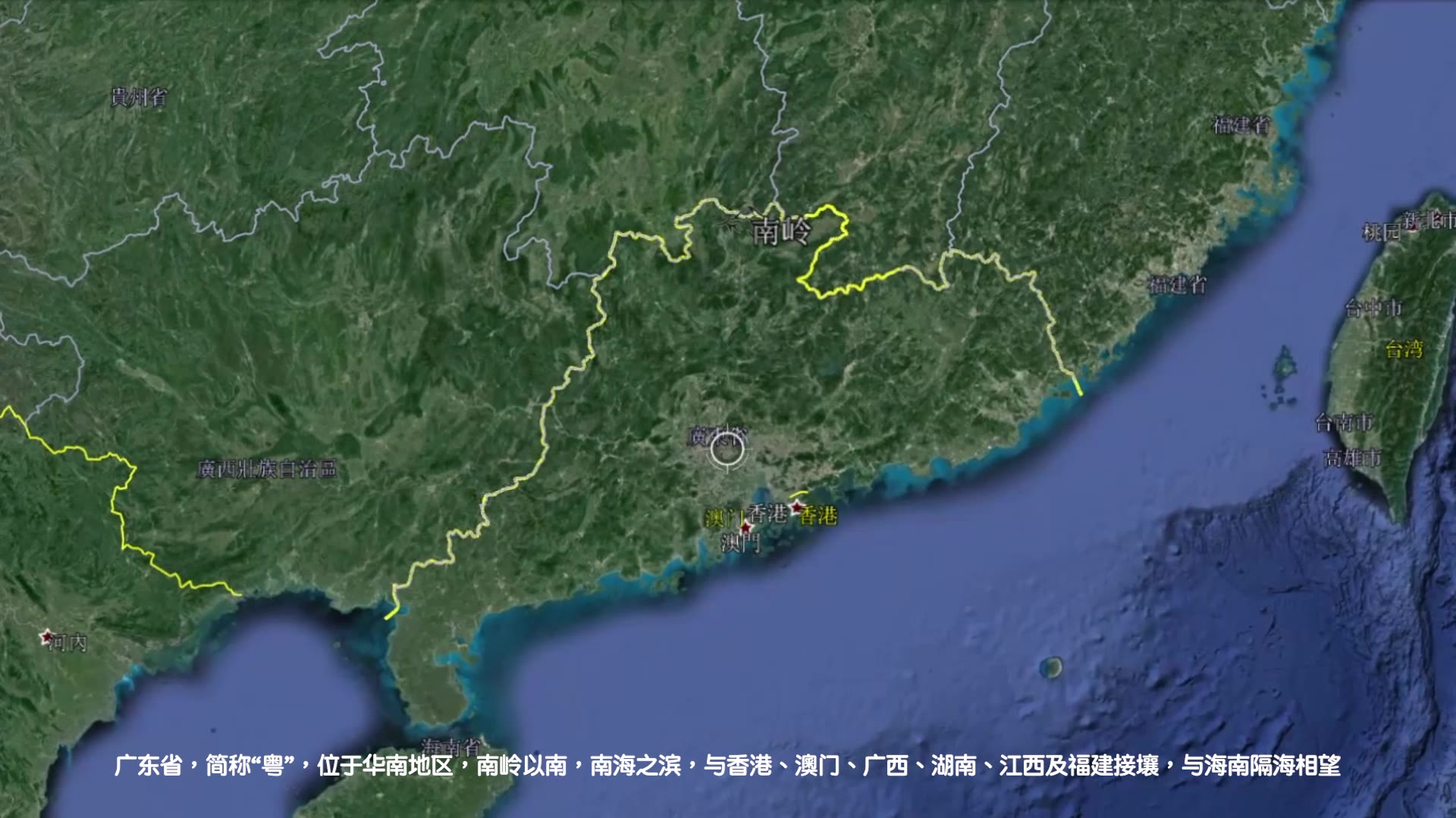 广东高清卫星地图图片