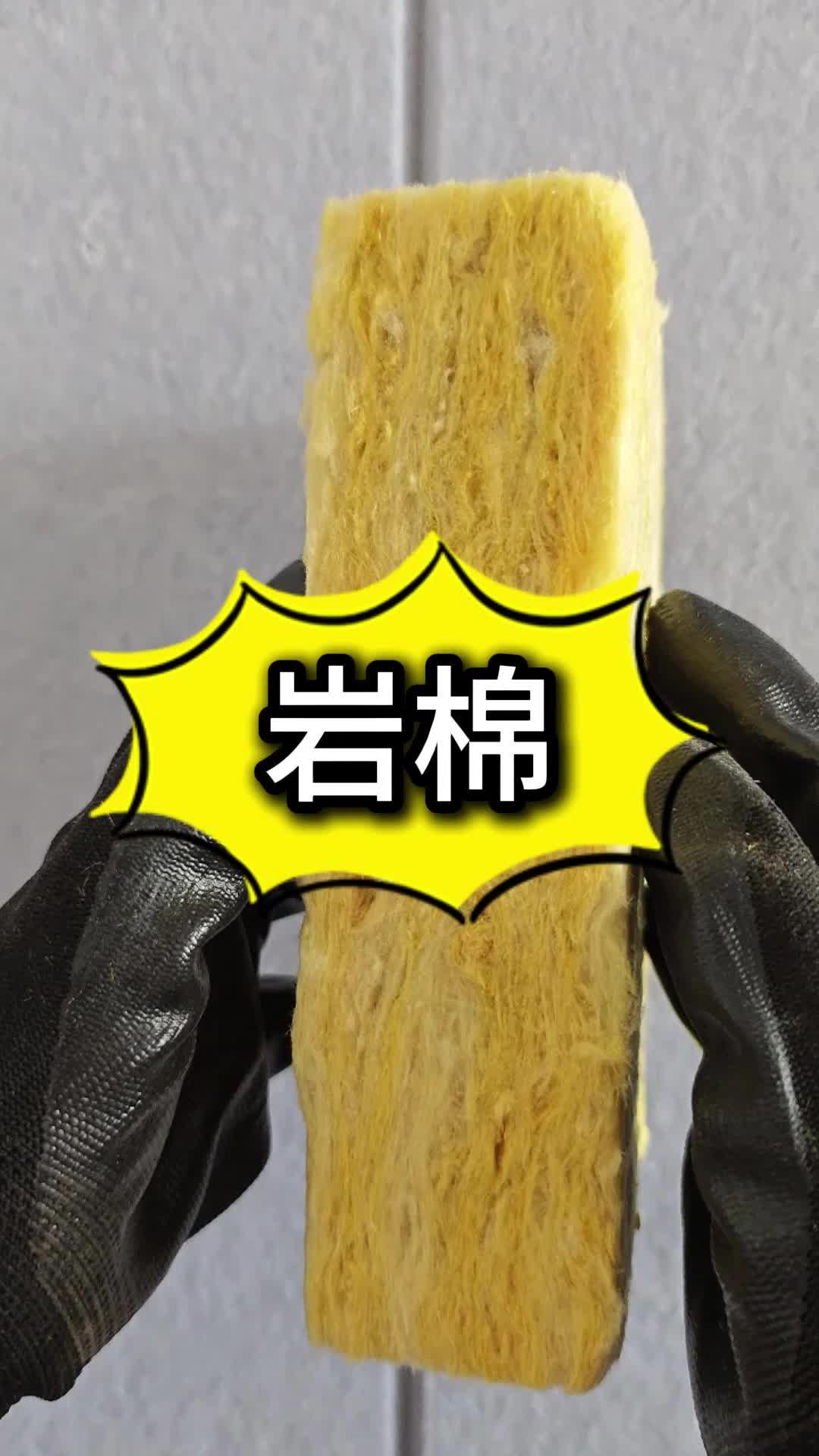 岩棉像酒吧ktv酒店场所做的隔音用的比较多