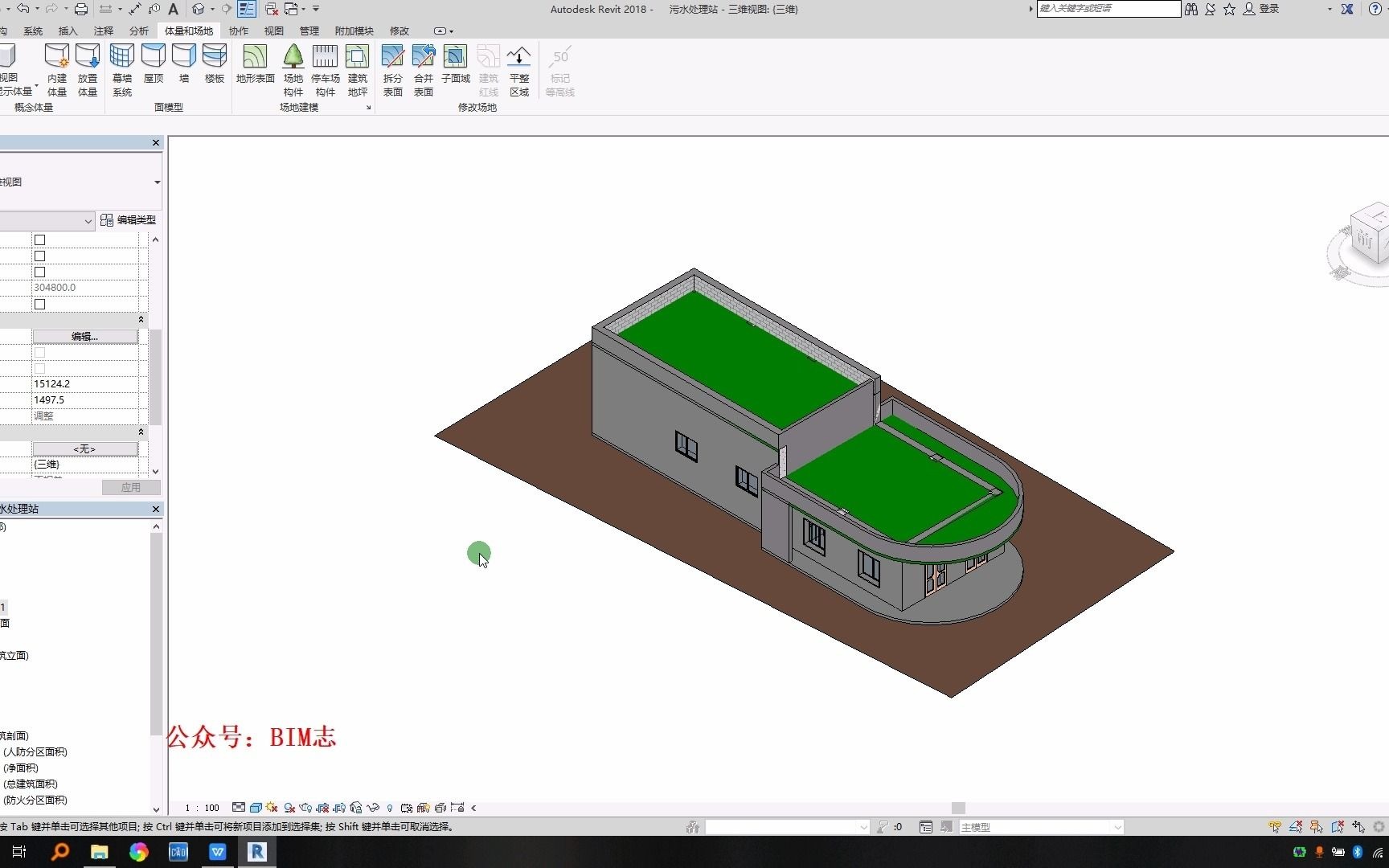 活動作品圖學會bim一級考試第九期第五題05輸出成果