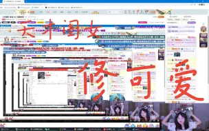 Video herunterladen: 【小奶团】修可爱20230629场直播部分录屏。15点44分开始录制