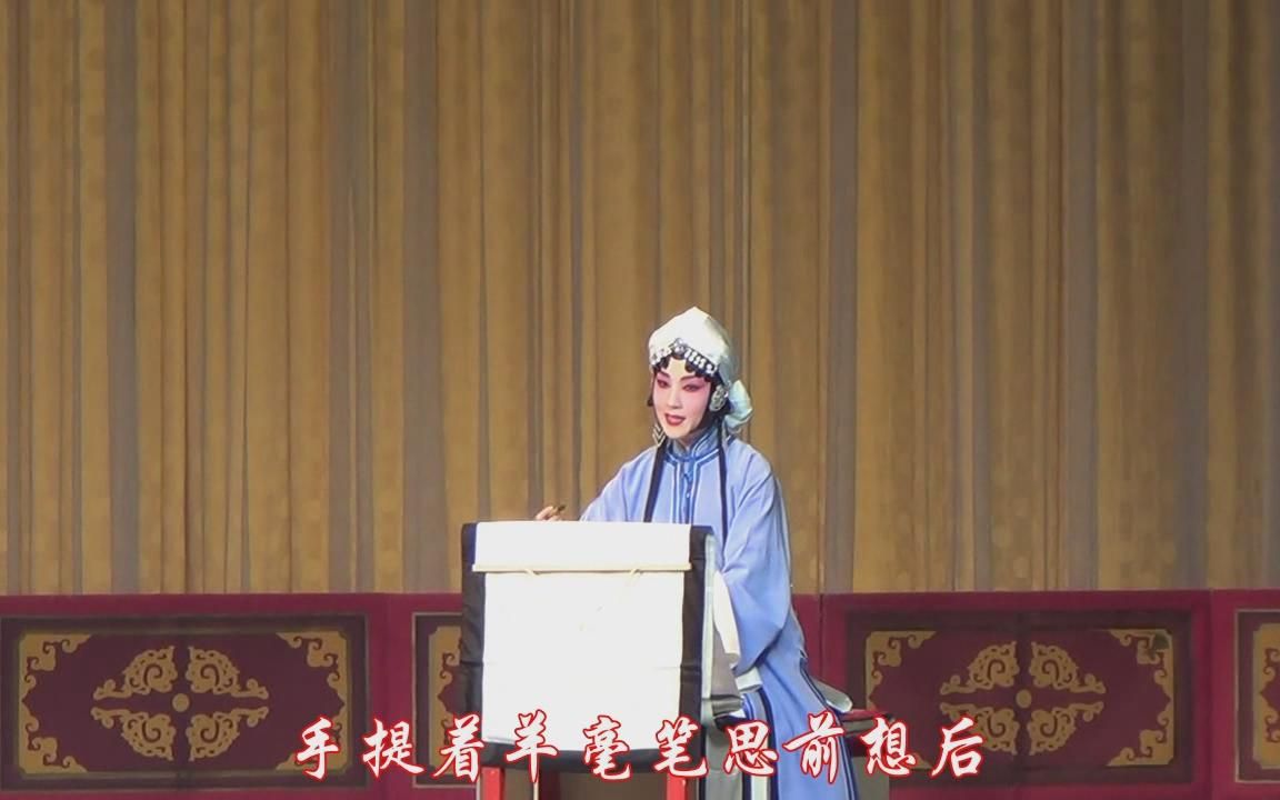 [图]2016-01-03京剧《描容上路》字幕版（王志刚李珊珊主演）2