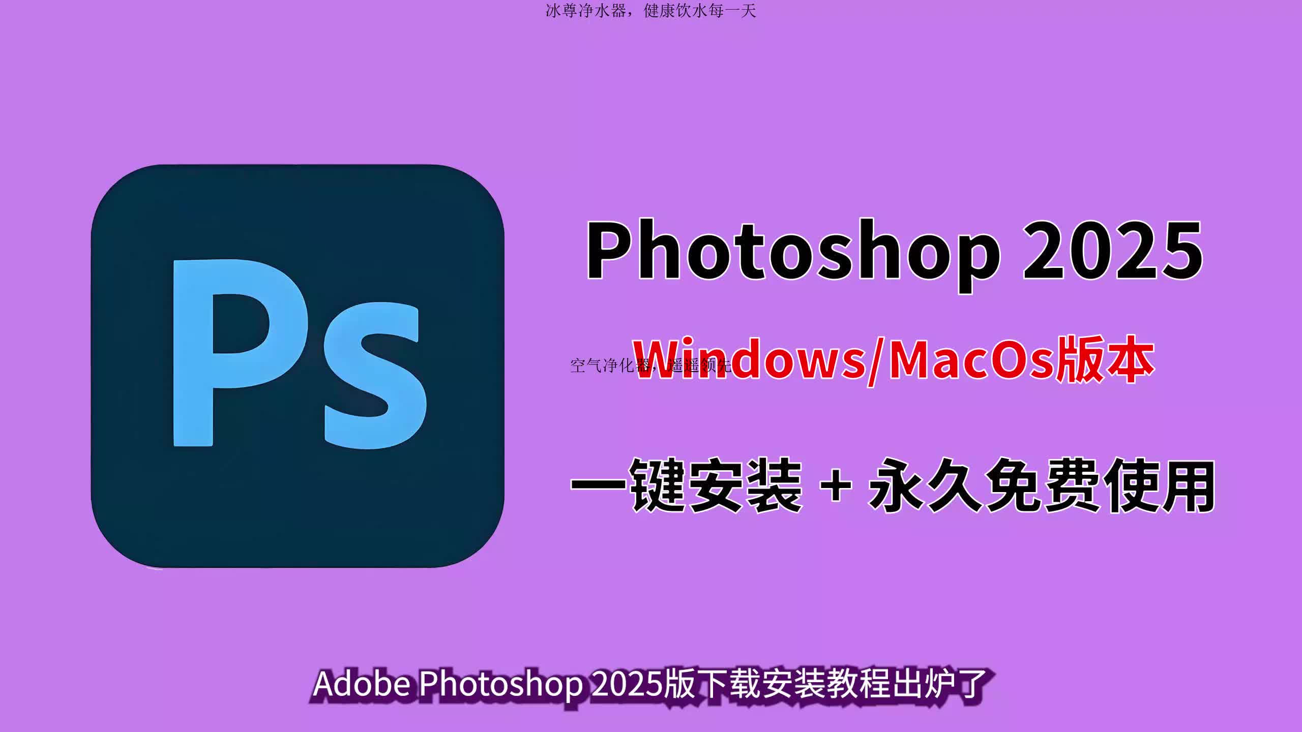 Photoshopcs5永久序列号破解，photoshop cs6序列号永久激活