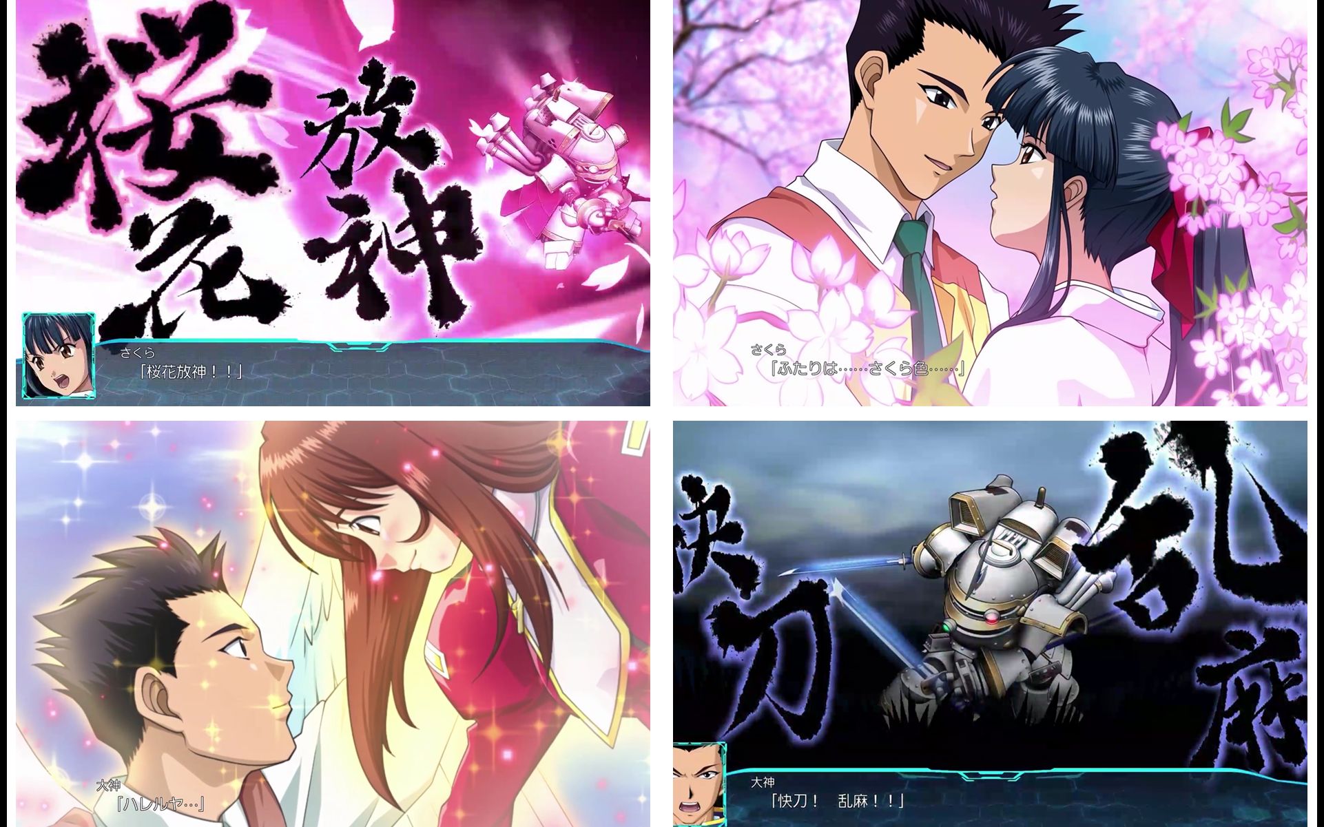 机战30樱花大战光武二式樱大神机体全武装