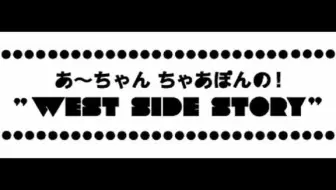 11 13 西脇姉妹物語 242 S K K しょうもない家族喧嘩 哔哩哔哩 Bilibili