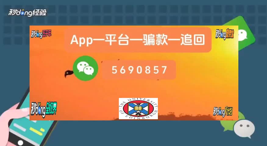 通道网上维护提款平台怎么操作_网上平台不给提款通道维护_通道维护提不了款