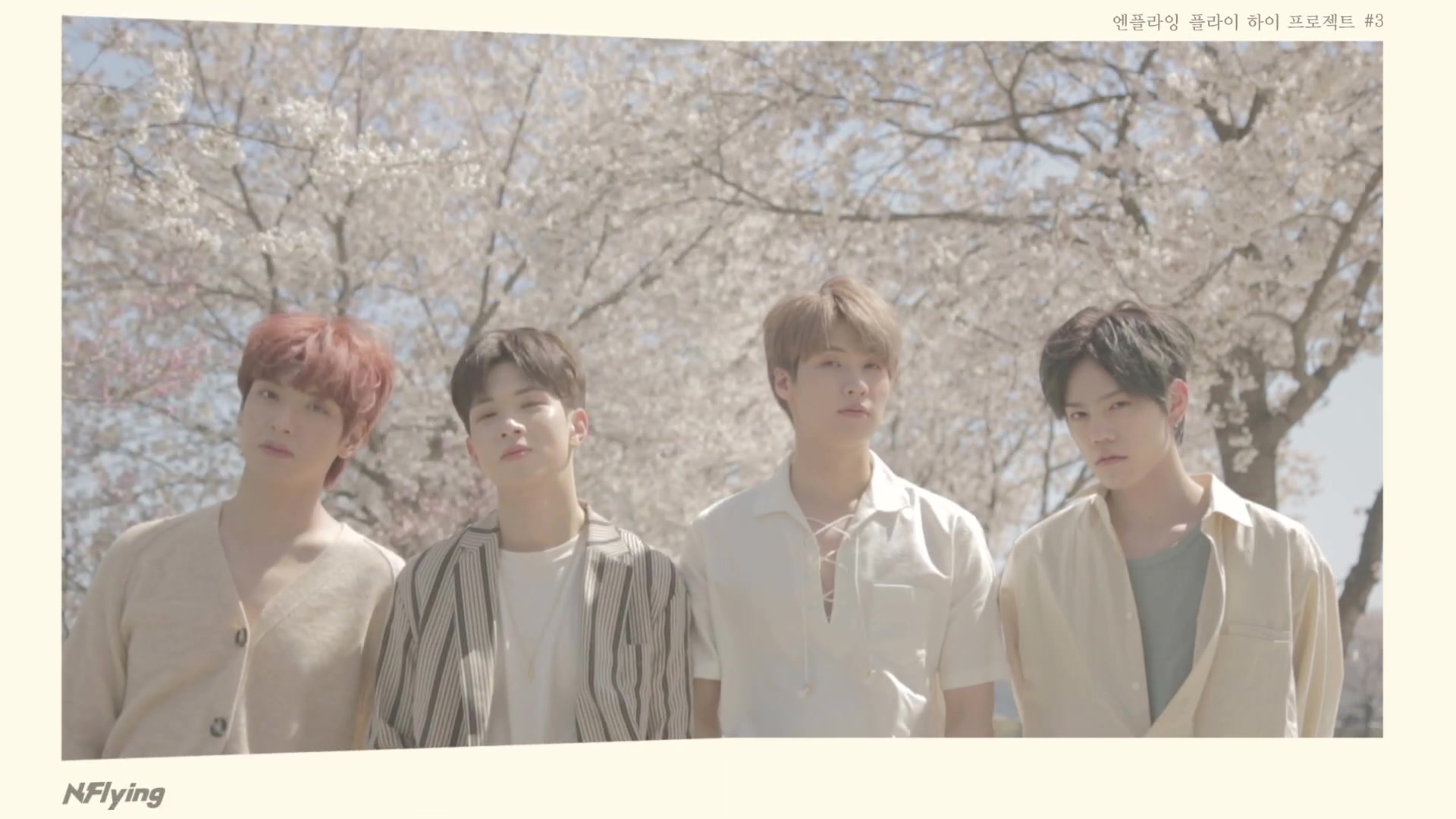 n.flying最新回归曲spring memories mv 打歌舞台合集(更至190519)