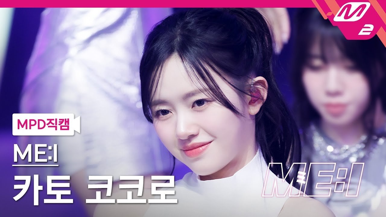 【竖屏直拍】加藤心《sugar bomb》首秀特辑240417