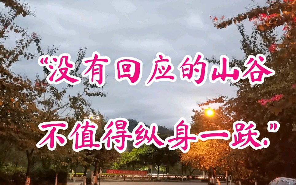 网抑云失恋篇二你真的缺席了太多我需要你的时刻