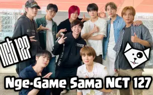 下载视频: 「机翻中字」NCT 127 和Miaw Aug一起呐喊 Seru Seruan Bersama MiawAug