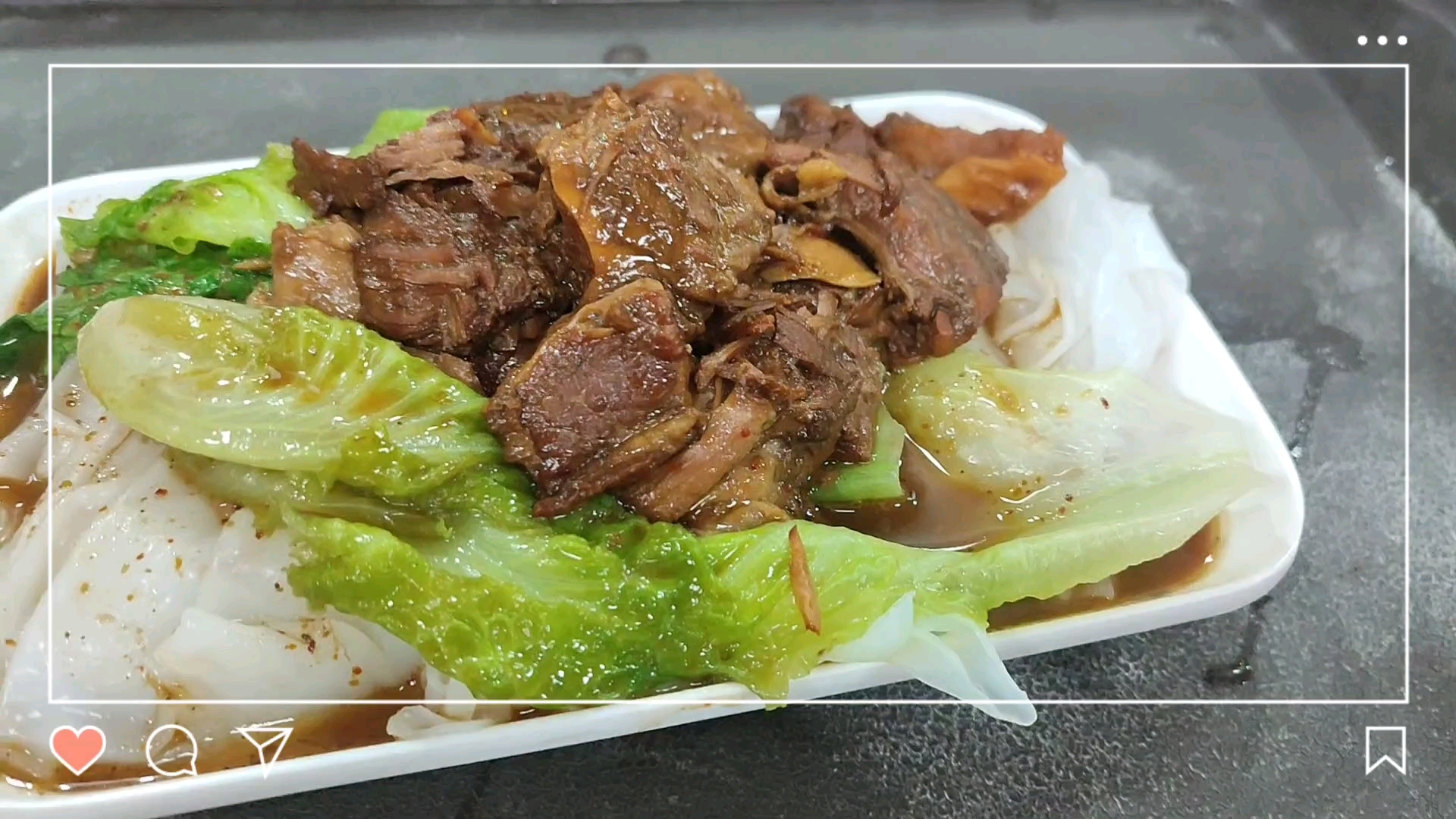 【打卡】试吃珍珍小食店牛腩陈村粉