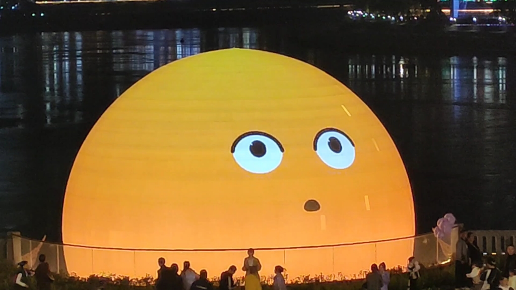 宜宾合江门的那个球