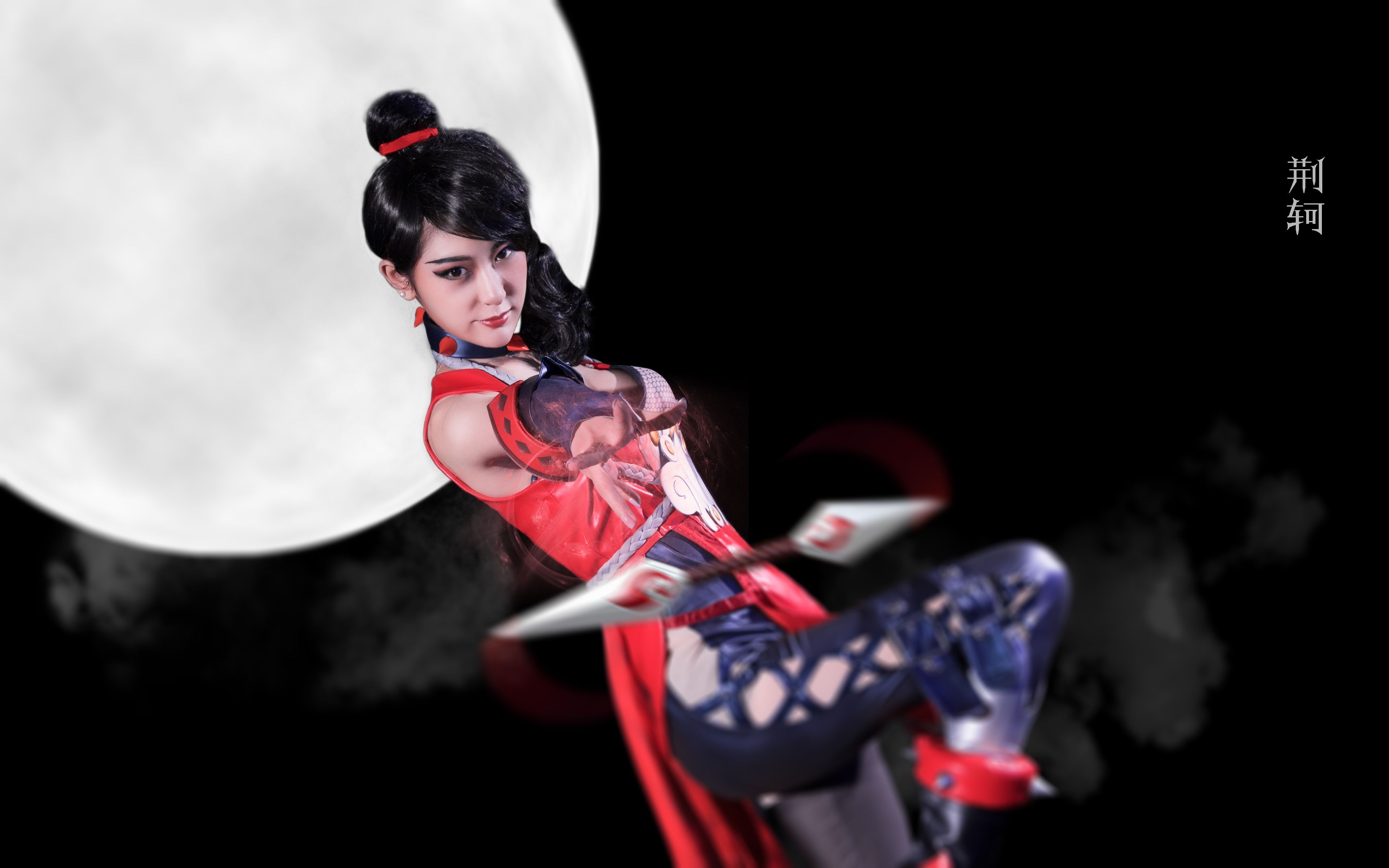 【今天我要上王者】王者荣耀仿妆cos:信念之刃阿珂_哔哩哔哩 (゜-゜)