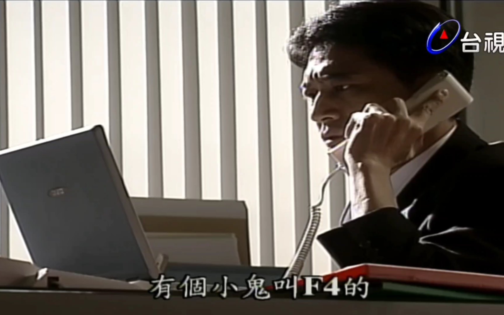 【李威x李康宜】督察继续在查李雄的行踪 台剧『吐司男之吻』cut18-5