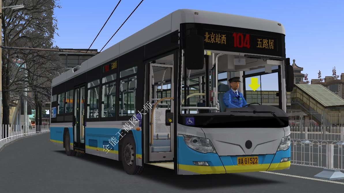 【苏州-港通】omsi2#24 驾驶视频福田华宇北京公交涂装北京市104路