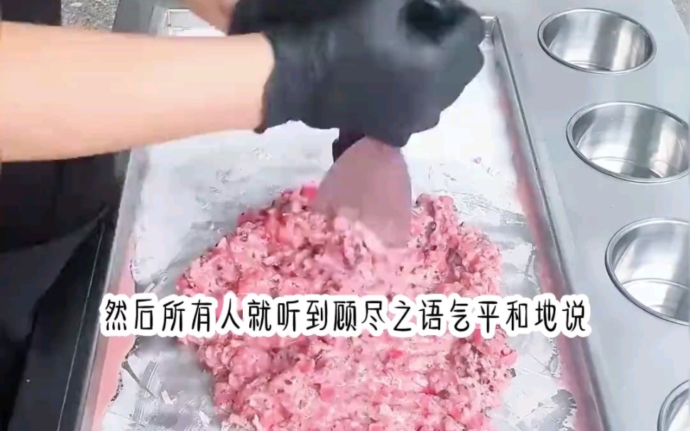 [图]书名《拿下影帝》