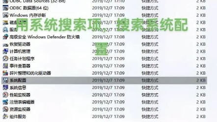 去除windowS 10为硬件保留的内存哔哩哔哩bilibili