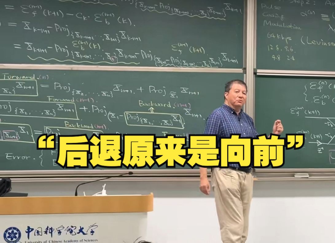 从格式滤波器到插秧偈,这就是顶级教师的魅力哔哩哔哩bilibili