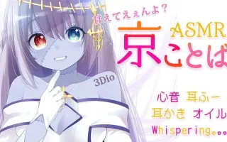 はんなり 搜索结果 哔哩哔哩 Bilibili