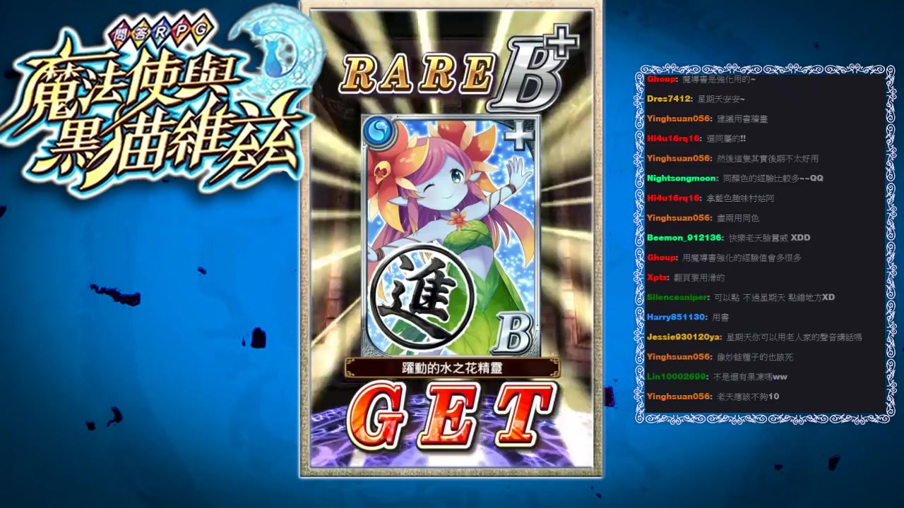 星期天的智商竟低于30？来玩问答手游「黑猫维兹」