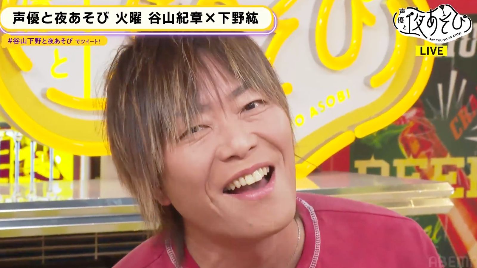 【切熟】【谷山纪章×下野纮】冲击！不知道可露丽是什么东西？！「与声优夜游2023 火曜日」