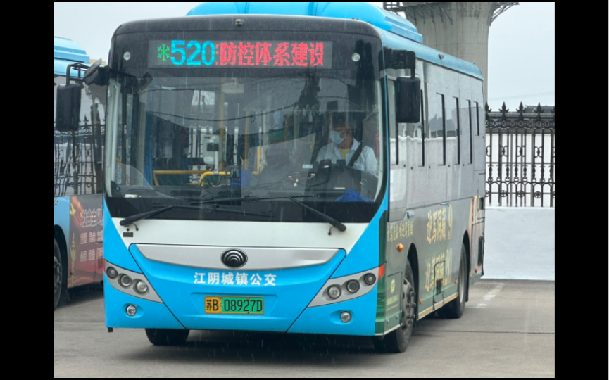 【520特辑】无锡江阴城镇公交520路月城沿塘方向全程pov
